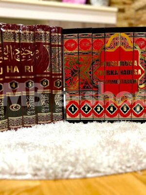 Komplet BUHARIJINE I MUSLIMOVE zbirke hadisa