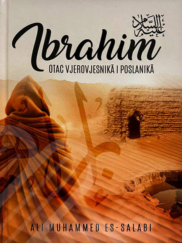 ibrahim - IMB eShop