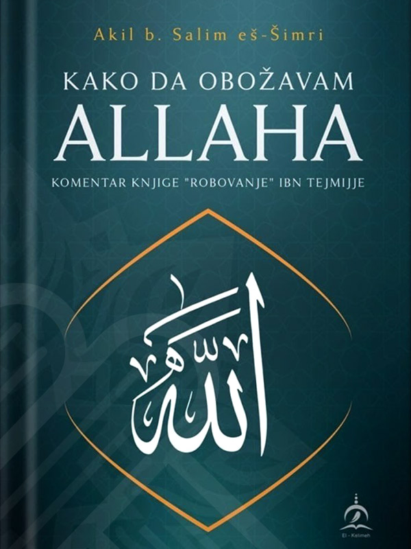 Kako da obozavam Allaha - IMB eShop