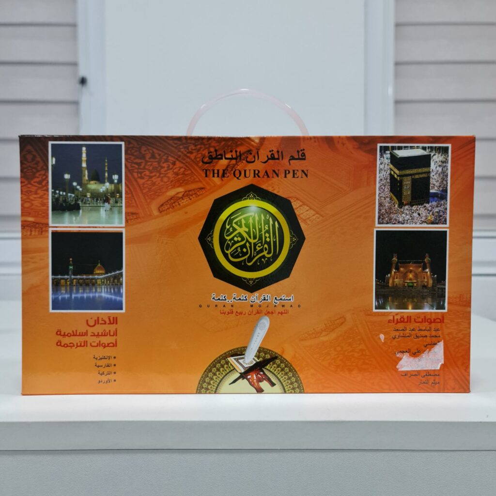 Ponuda Mushafa u IMB shopu – Spoj tradicije, tehnologije i elegancije 4 dsfdsf - IMB eShop