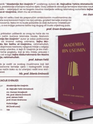Akademija Ibn Usejmin