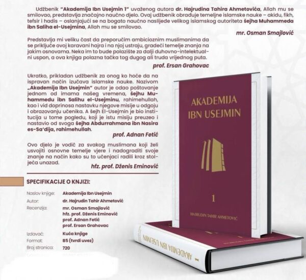 Akademija Ibn Usejmin