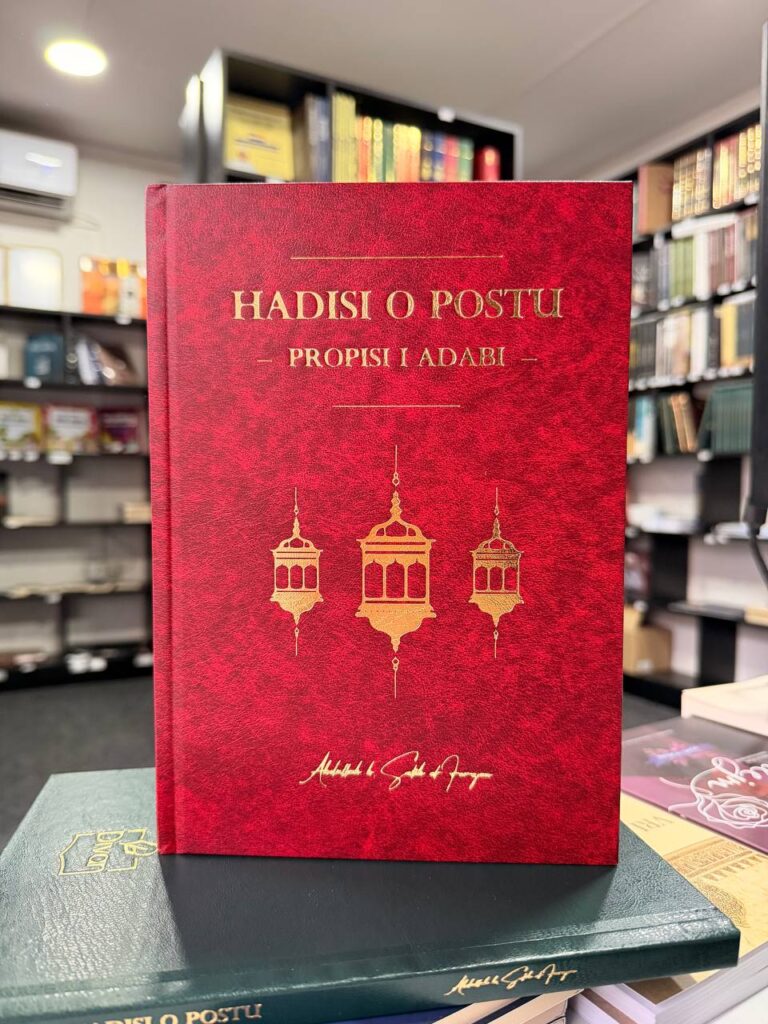 Ramazan - mjesec ibadeta, posta, učenja i blagodati 7 5881963957214448582 1 - IMB eShop