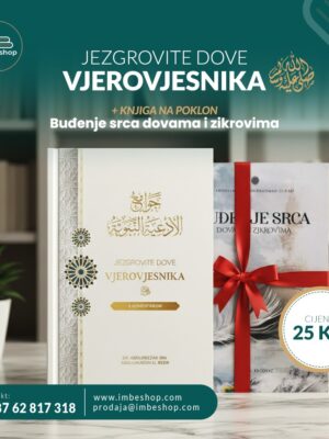 Jezgrovite dove Vjerovjesnika