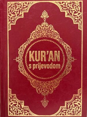 Mushaf Kur'an s prijevodom Mehanović