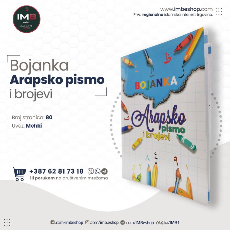 5b9bfbb4 655a 44b8 bed3 2a603c4a897e 1 - IMB eShop