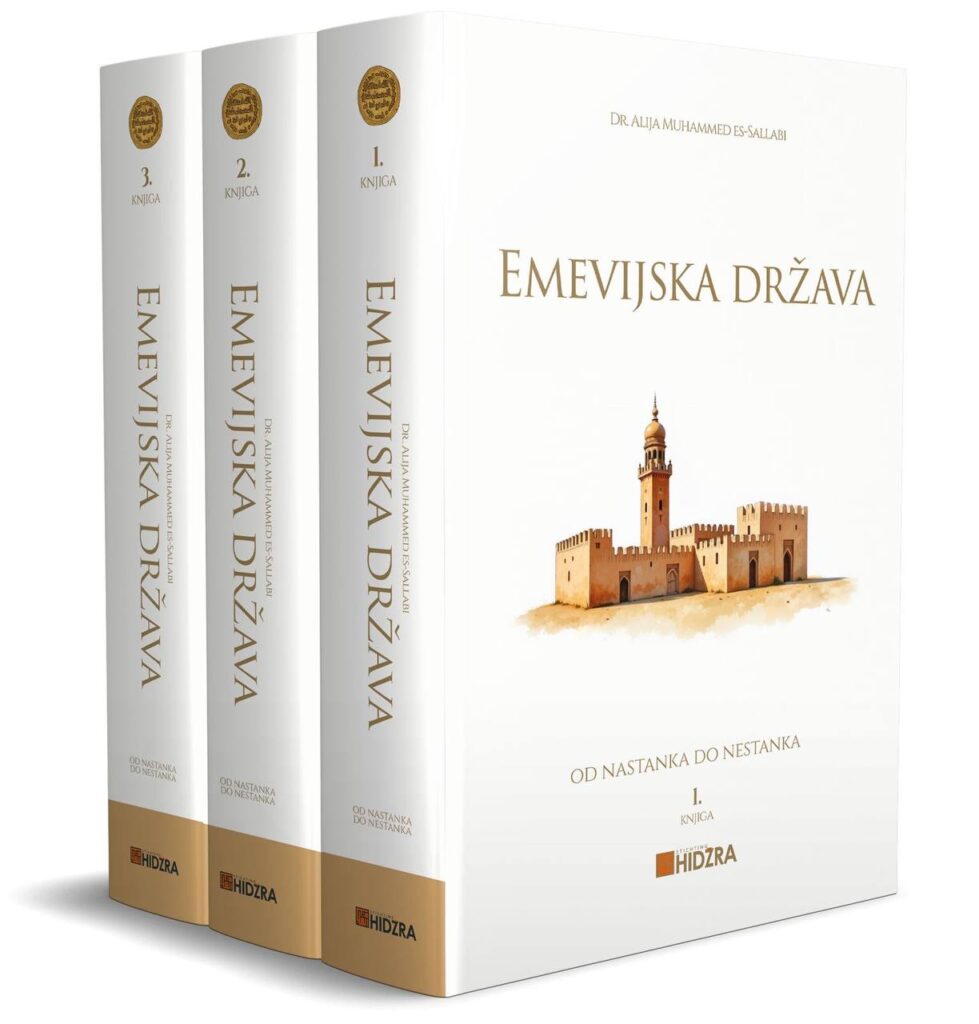 Emevijska država – detaljna historijska studija koja otkriva uspon i pad prvog velikog islamskog hilafeta 1 6044330299577011646 - IMB eShop